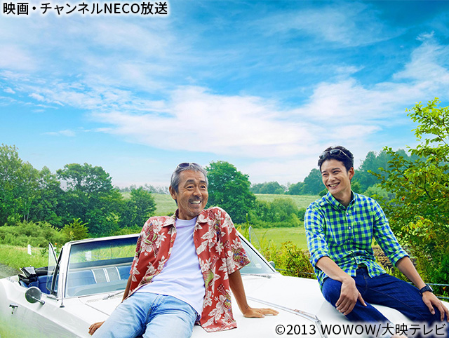 (C)2013 WOWOW/大映テレビ