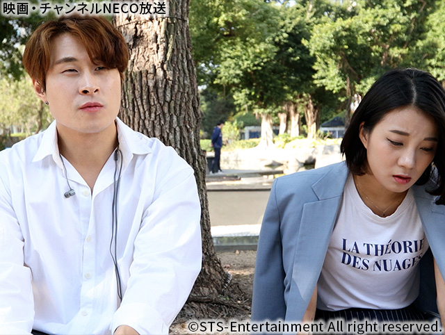 (C)STS-Entertainment All right reserved.