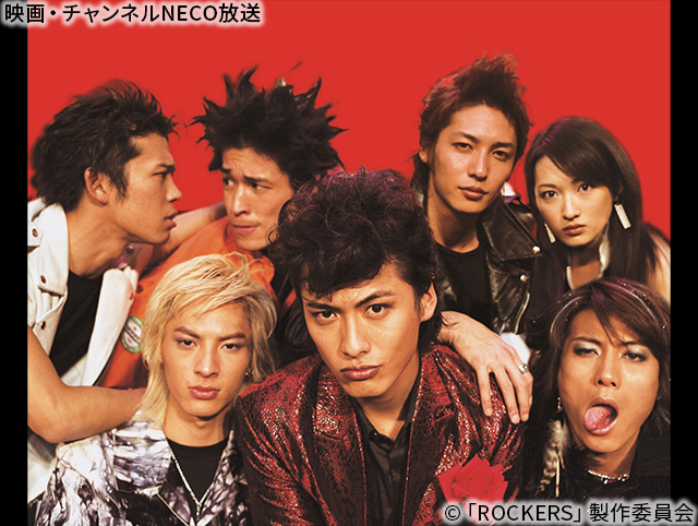 (C)「ROCKERS」製作委員会