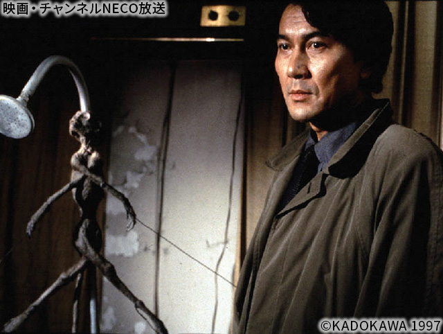 (C)KADOKAWA 1997