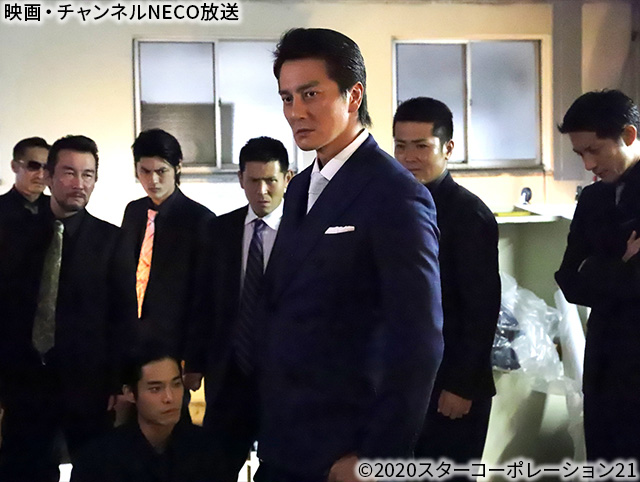 (C)2020スターコーポレーション21