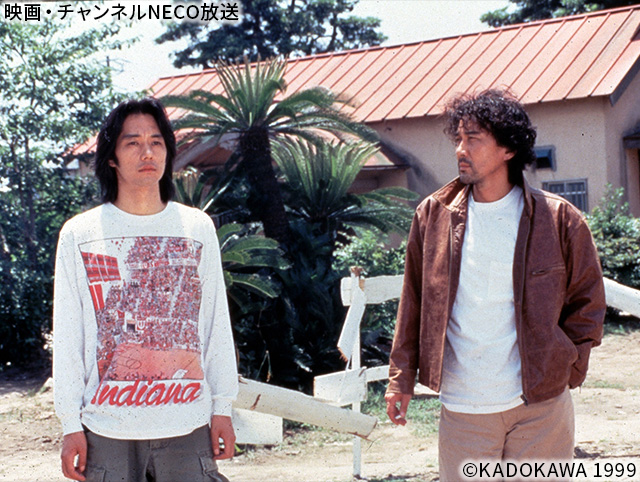 (C)KADOKAWA 1999