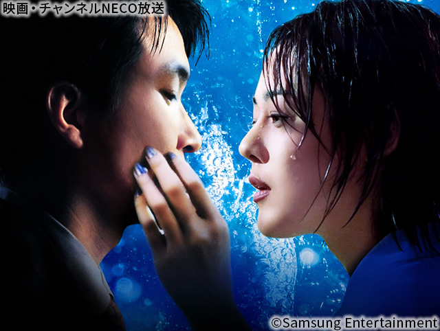 (C)Samsung Entertainment