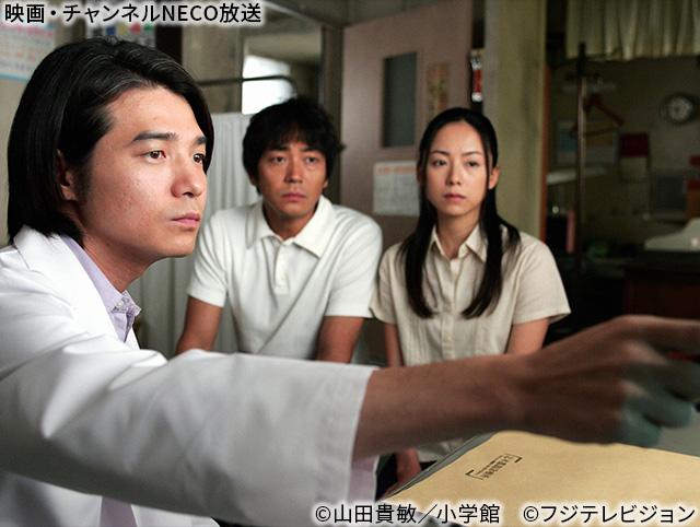 (C)山田貴敏/小学館 (C)フジテレビジョン