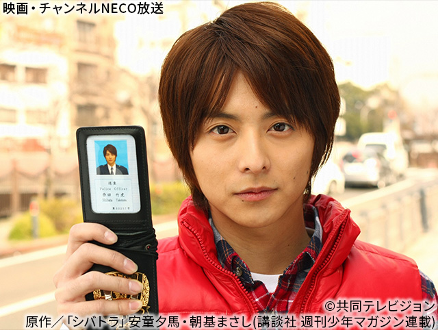 (C)共同テレビジョン 原作/「シバトラ」安童夕馬・朝基まさし(講談社 週刊少年マガジン連載)