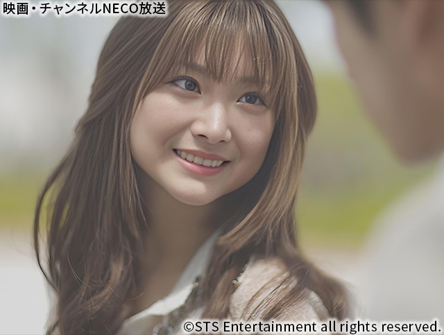 (C)STS Entertainment all rights reserved.