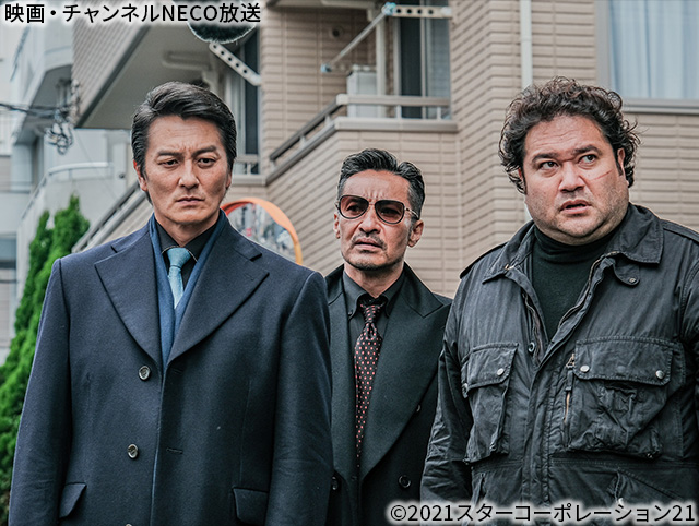 (C)2021スターコーポレーション21