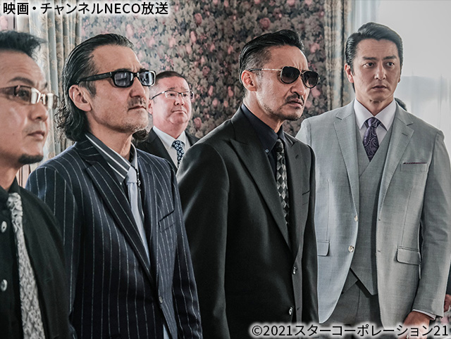 (C)2021スターコーポレーション21