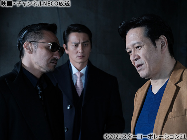 (C)2021スターコーポレーション21