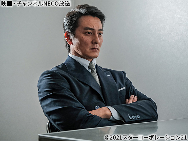 (C)2021スターコーポレーション21