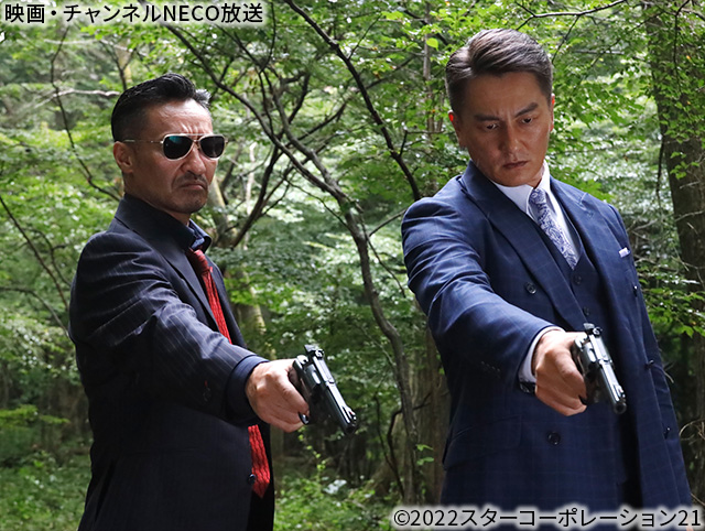 (C)2022スターコーポレーション21