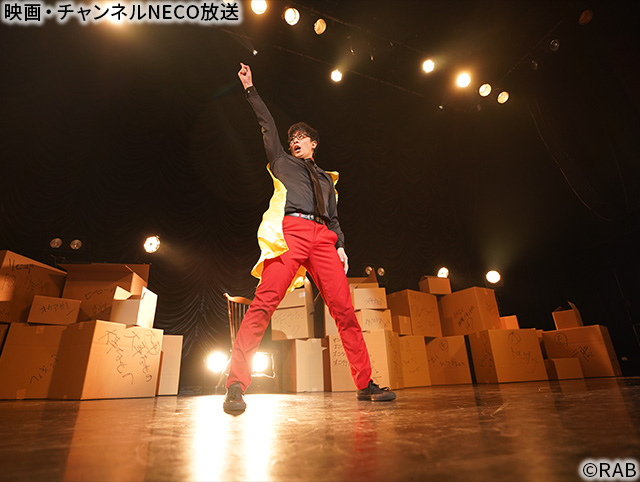 写真使用の場合(C)RAB映像使用の場合(C)日活・チャンネルNECO