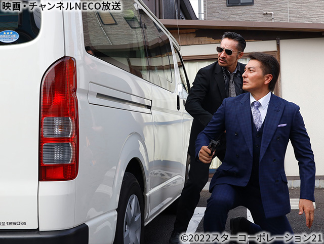 (C)2022スターコーポレーション21