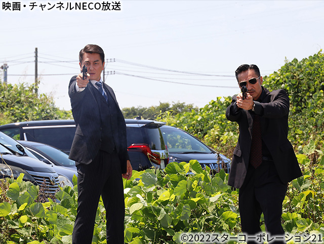 (C)2022スターコーポレーション21