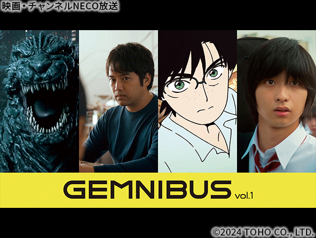 Ⓒ2024 TOHO CO., LTD.