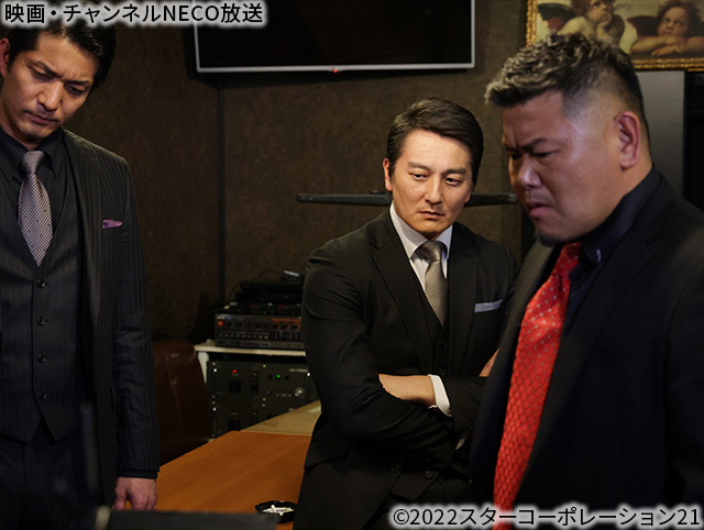 (C)2022スターコーポレーション21