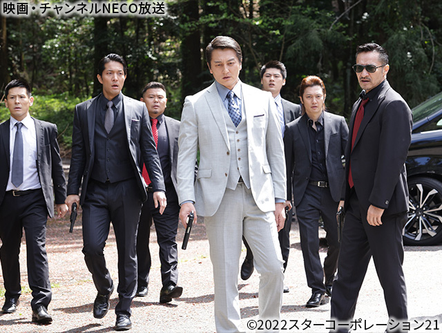 (C)2022スターコーポレーション21