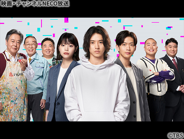 (C)TBS