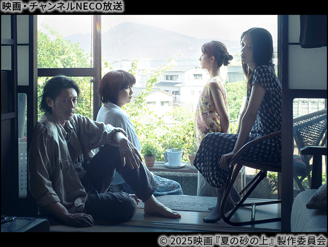 (C) 2025映画『夏の砂の上』製作委員会　