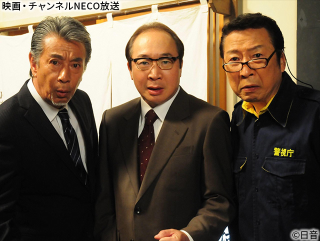 (C)日音