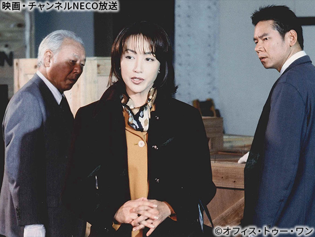 (C)オフィス・トゥー・ワン