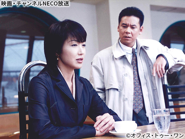 (C)オフィス・トゥー・ワン