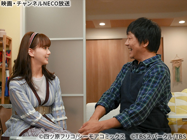 (C)四ツ原フリコ/シーモアコミックス　(C)TBSスパークル/TBS
