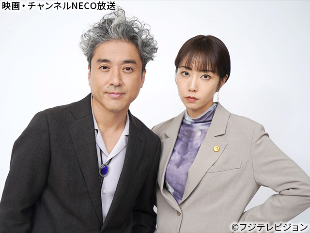 (C)フジテレビジョン