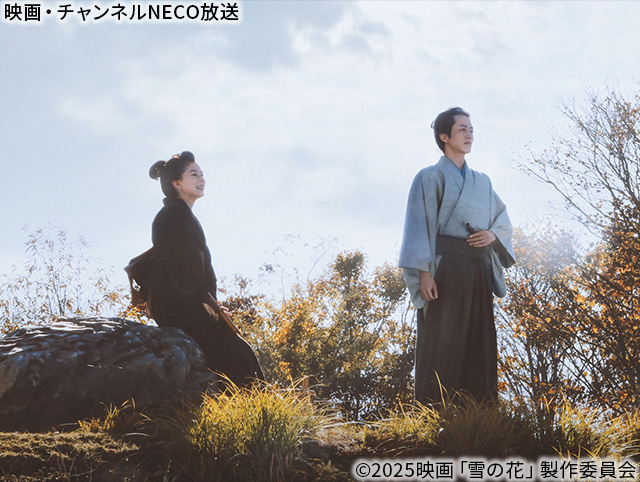 (C)2025映画「雪の花」製作委員会