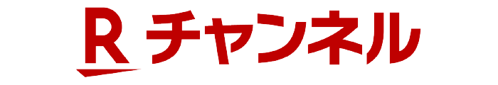 Rチャンネル