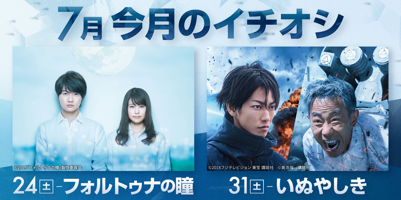 映画 チャンネルneco 映画 チャンネルneco