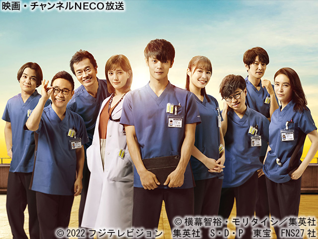 映画・チャンネルNECO 映画・チャンネルNECO