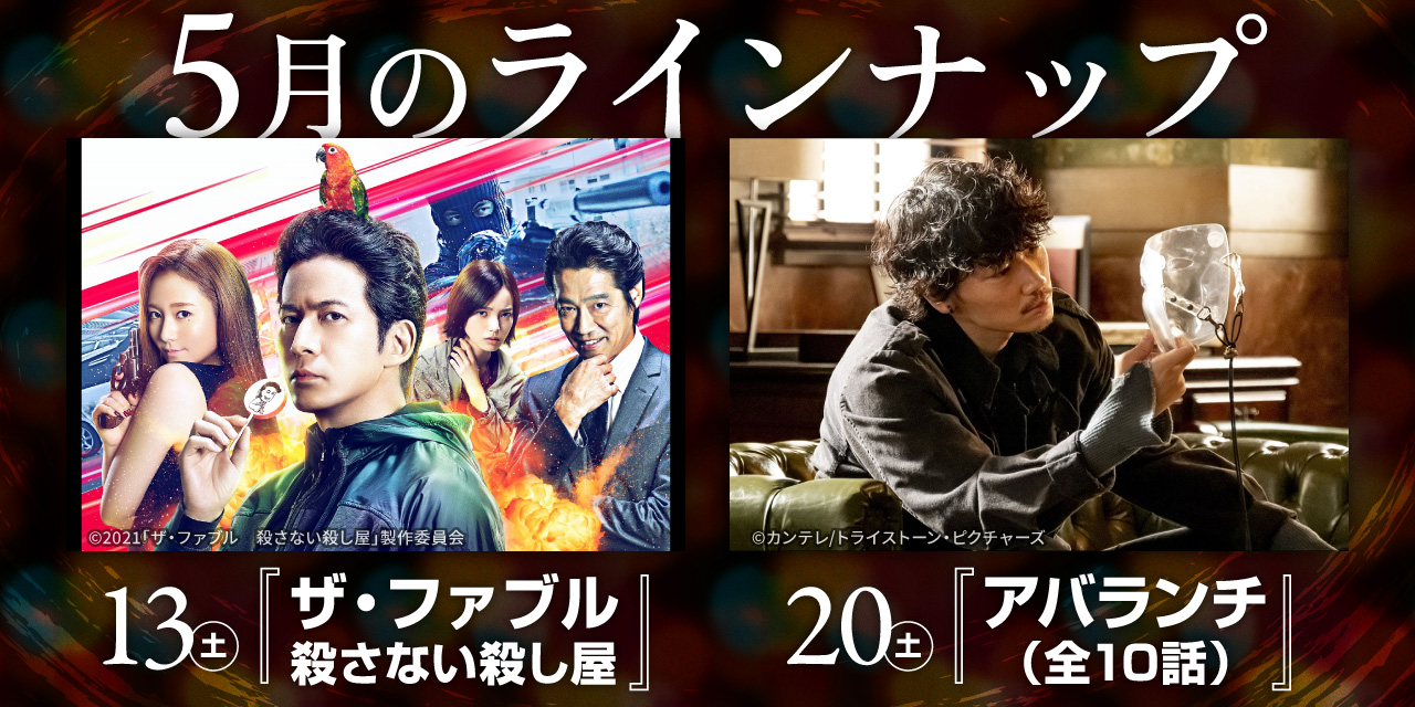 映画・チャンネルNECO 映画・チャンネルNECO