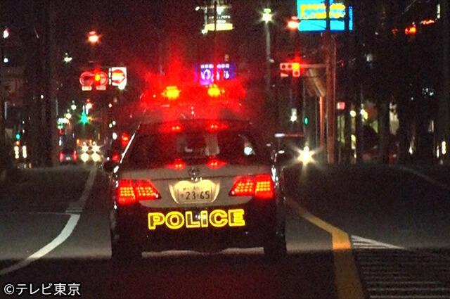 激録・警察密着２４時！！～２０２１年末～