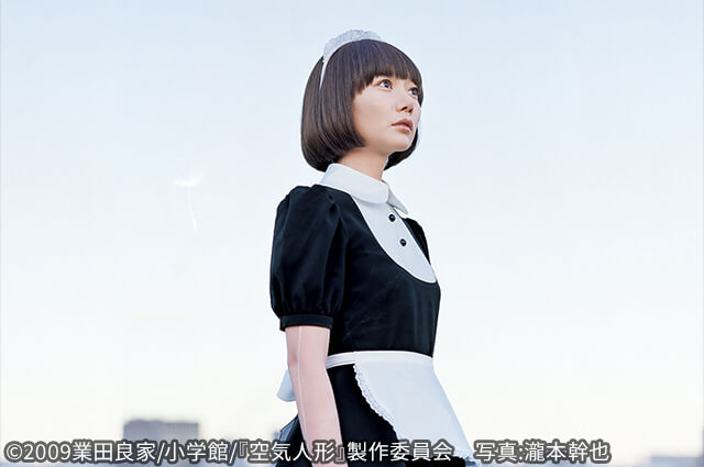 空気人形