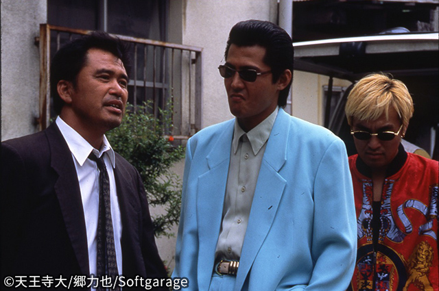 難波金融伝　ミナミの帝王　長編版Vol.1　運命