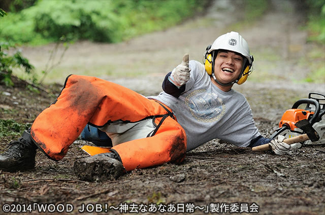 ＷＯＯＤ ＪＯＢ！(ウッジョブ)～神去なあなあ日常～