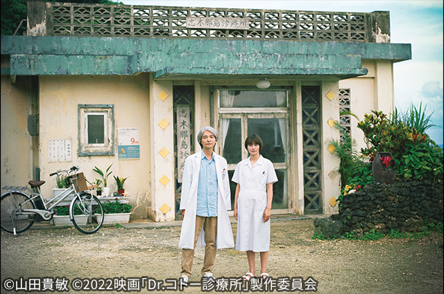 映画「Dr.コトー診療所」