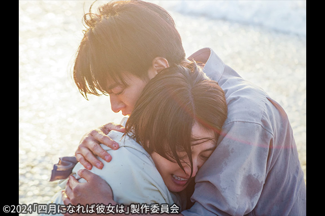 四月になれば彼女は