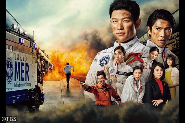 TOKYO MER～走る緊急救命室～（全11話）