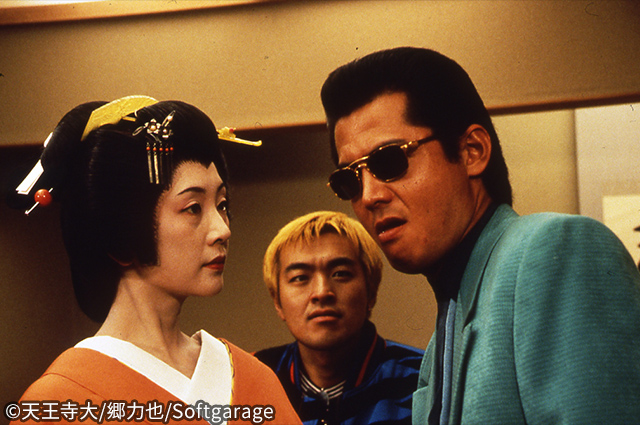 難波金融伝　ミナミの帝王　劇場版10　待つ女