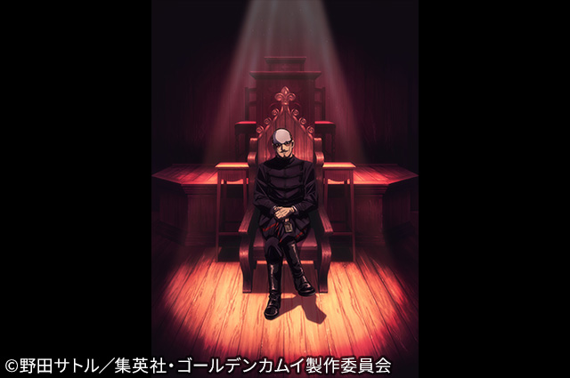 ゴールデンカムイ（最終章）#50〜#53