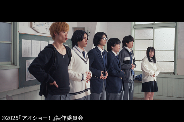 アオショー！ エクステンデッド版