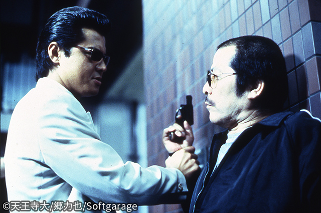 難波金融伝　ミナミの帝王　劇場版14　借金極道