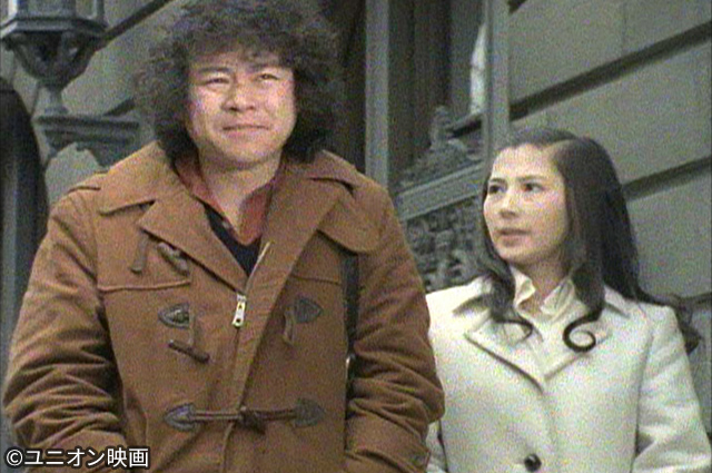 雑居時代