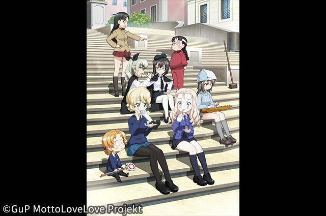 ガールズ＆パンツァー もっとらぶらぶ作戦です！　第1幕