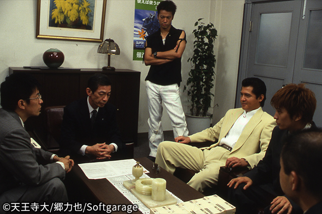 難波金融伝　ミナミの帝王29　闇の代理人