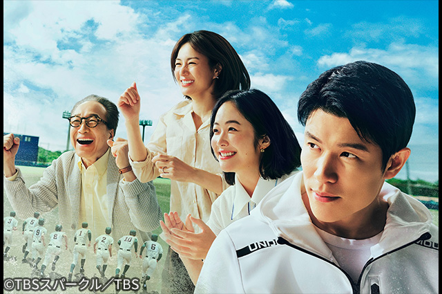 下剋上球児（全10話）