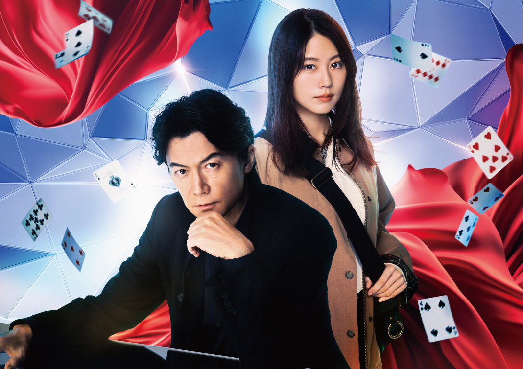 『ブラック・ショーマン』