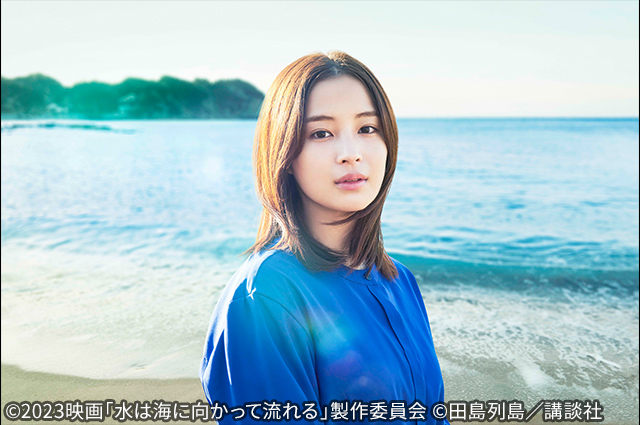 水は海に向かって流れる